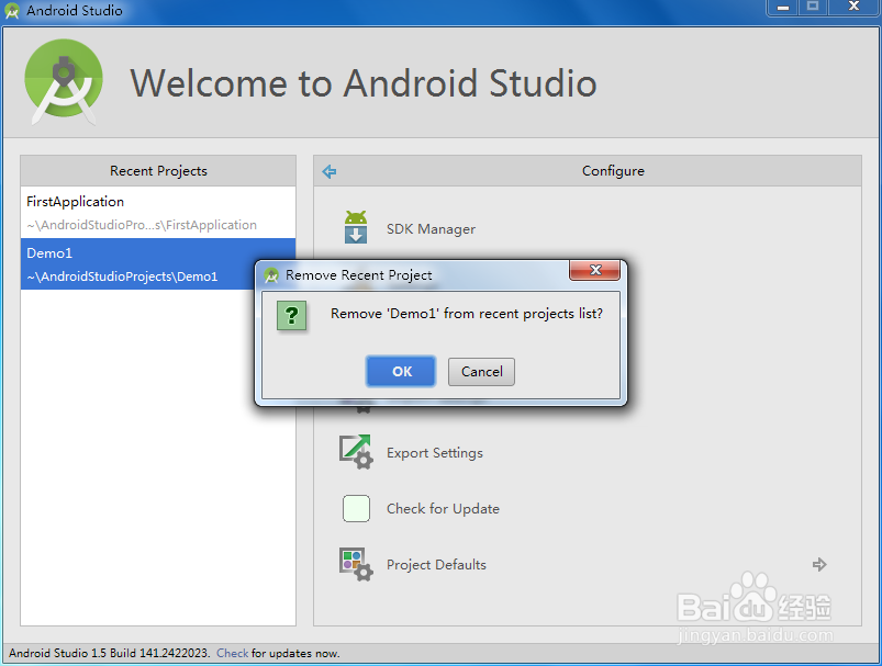 Android studio教程:如何删除Android项目