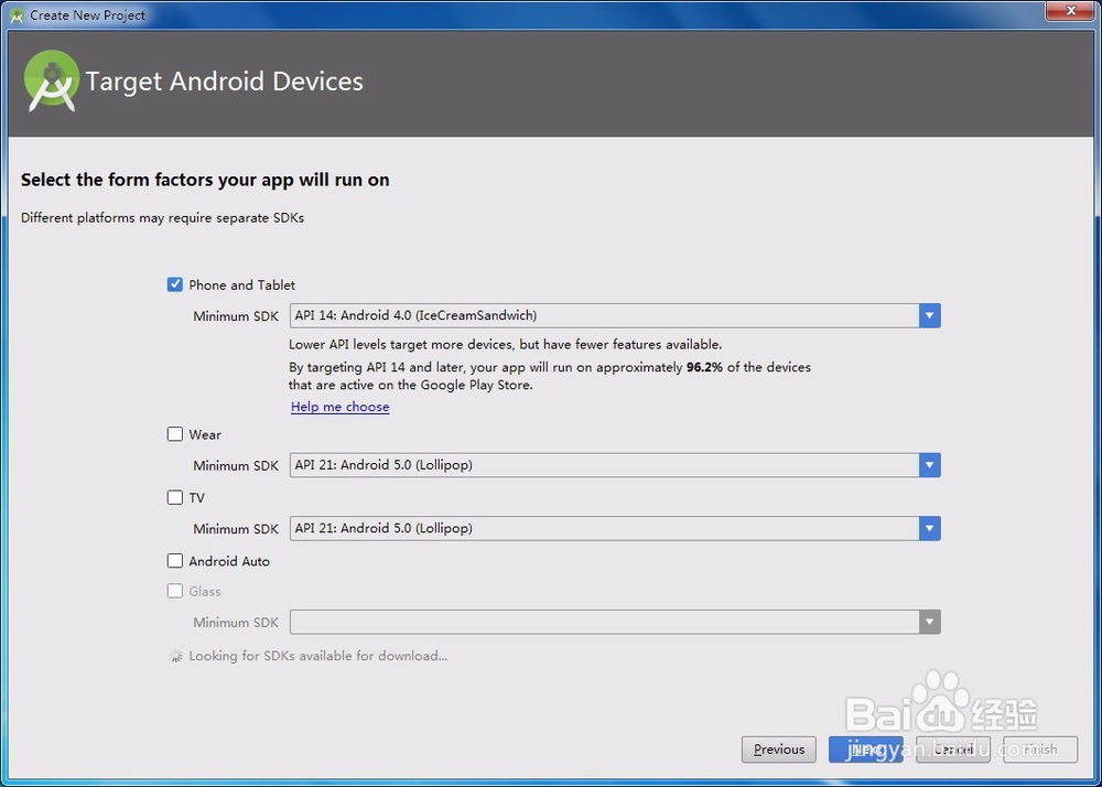 Android Studio教程:如何新建Android项目