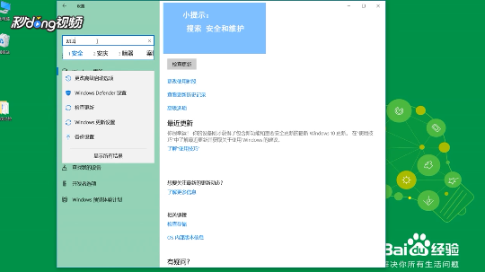 Win10提示以下程序对此计算机进行更改吗怎么办