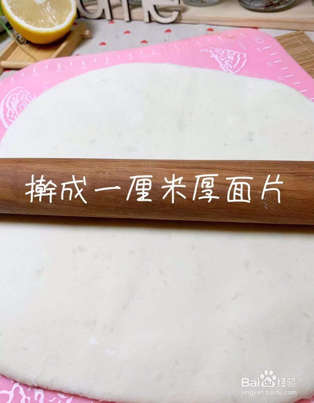 如何做山药甜甜圈好吃