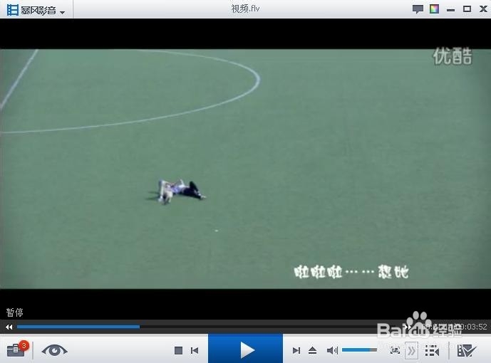 如何把flv转换成mp3