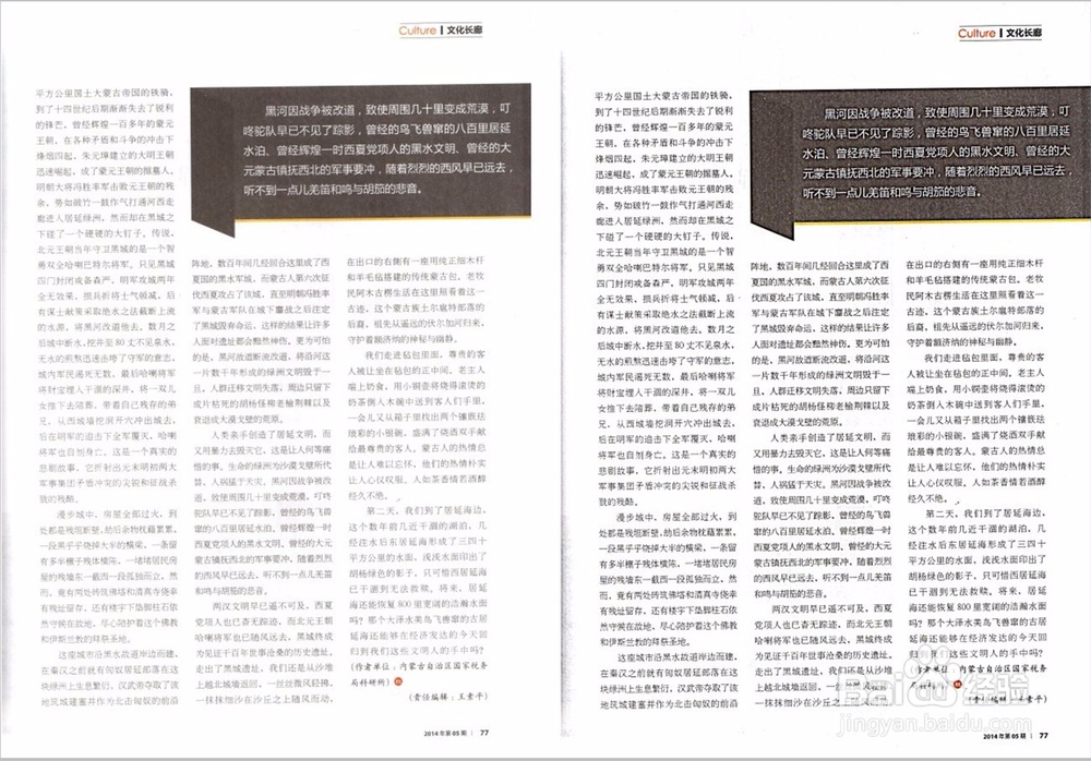扫描文件不清晰怎么办