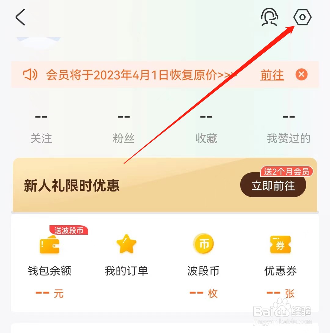 波段神器在哪里查看在线开户