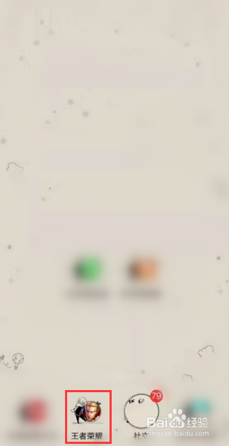 王者荣耀露娜出装推荐