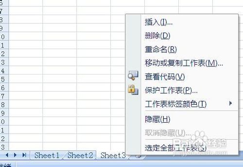 Excel 2007隐藏和显示工作表