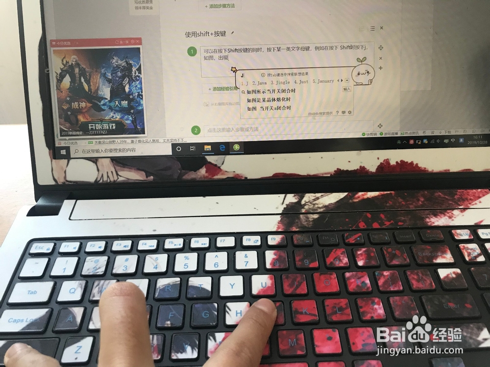 Windows10系统键盘大小写切换键(Caps Lock)异常