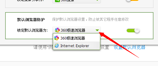 怎么取消默认浏览器?怎样修改默认浏览器?