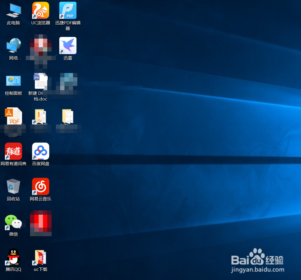 Windows 10怎么在电脑上显示我的电脑图标？