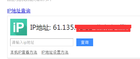 如何查看QQ好友IP地址？