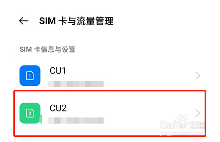 opporeno8怎么关闭HD高清通话