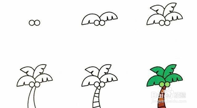 儿童涂色简笔画