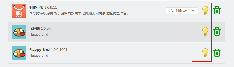 如何在电脑上玩flappy bird