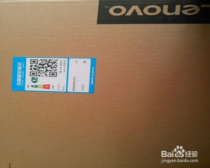 小新潮7000开箱晒物