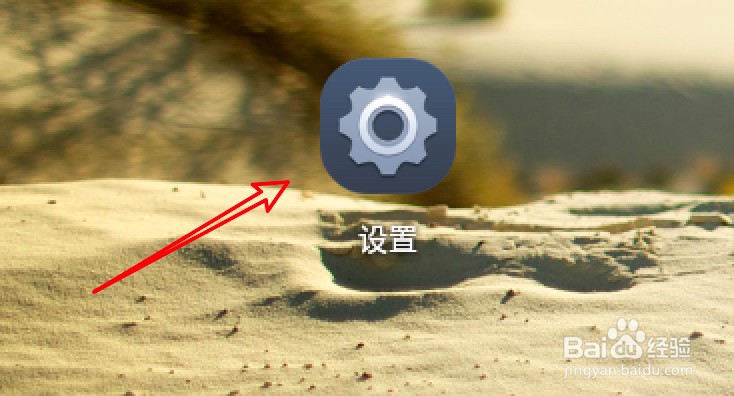 Nexus手机怎么开启视图属性检查功能