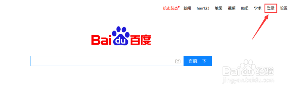 百度api接口如何调用
