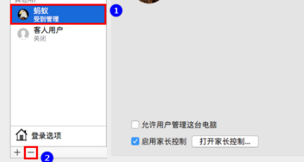 苹果电脑设置怎么删除用户
