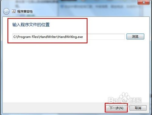 怎样排查Windows Vista中的程序兼容性问题