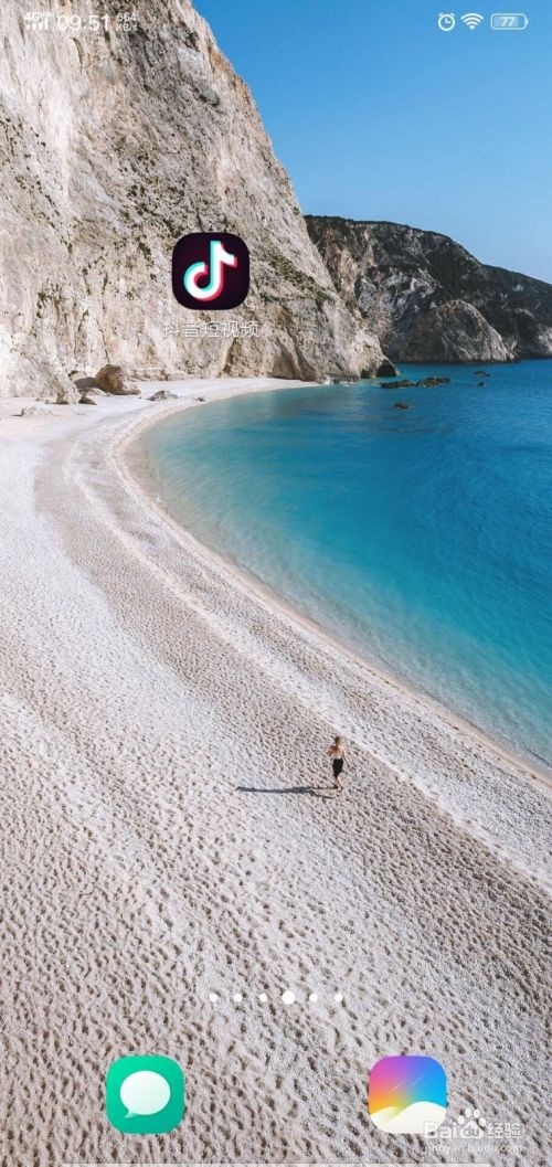 抖音变双眼皮特效怎么拍