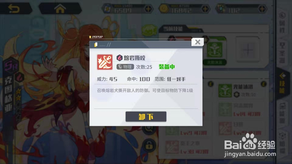 方舟指令克图格亚