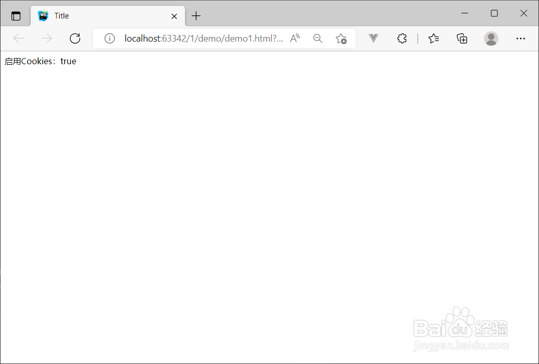 Javascript怎么知道cookie是否启用