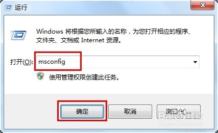 Windows启动缓慢怎么办