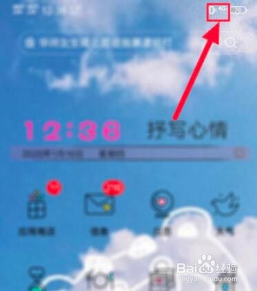12306app登录不上解决的操作
