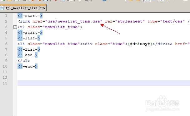 我的phpweb建站经验：[12]排版技巧4