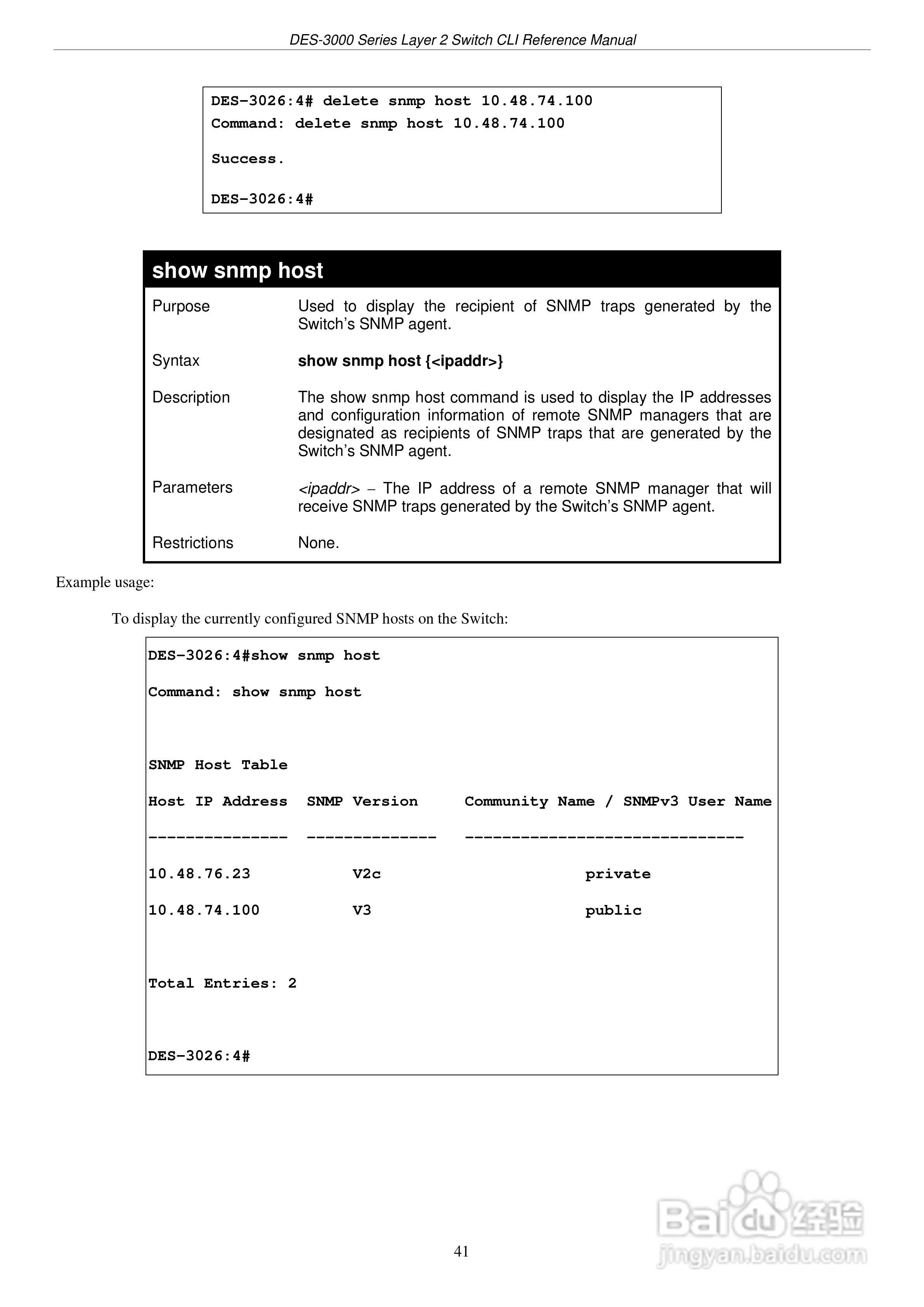 D-Link DES-3010G以太网交换机用户手册:[5]
