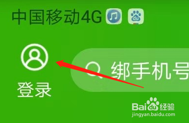 邮储银行怎么在线上更新身份证