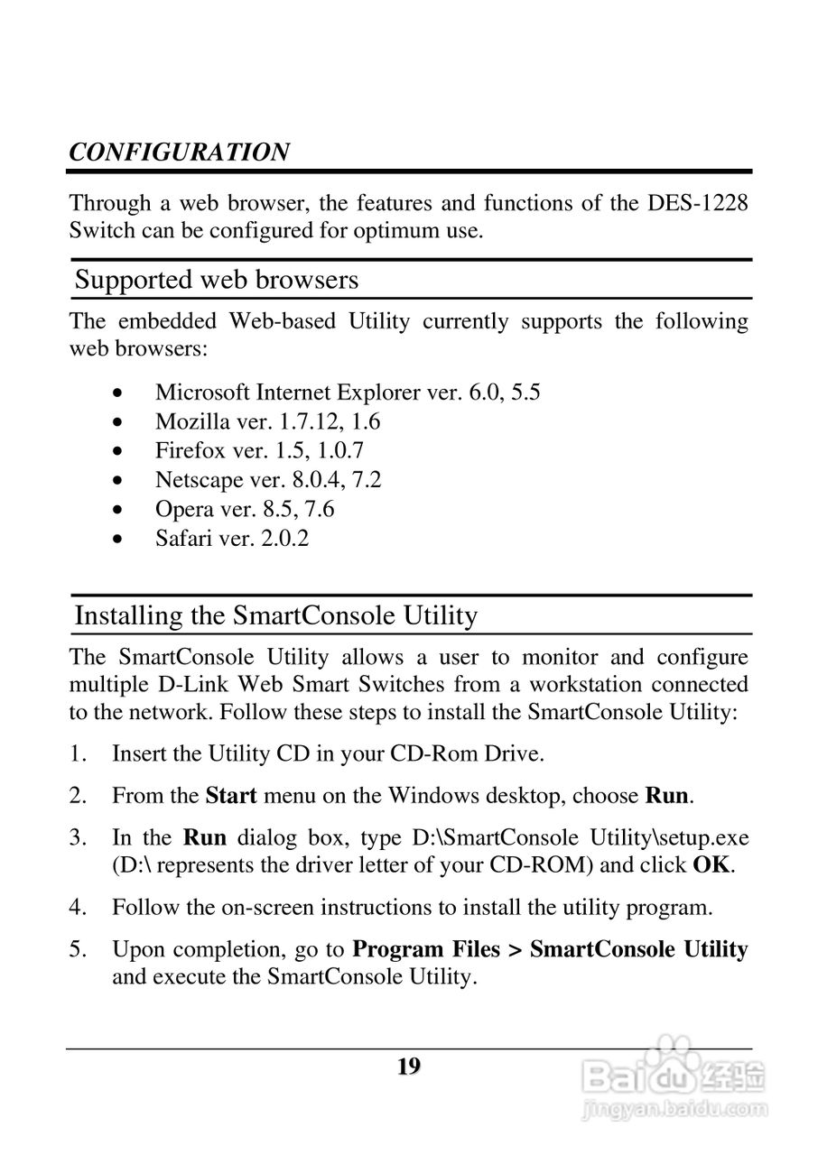 D-Link DES-1228 交换机用户手册:[3]