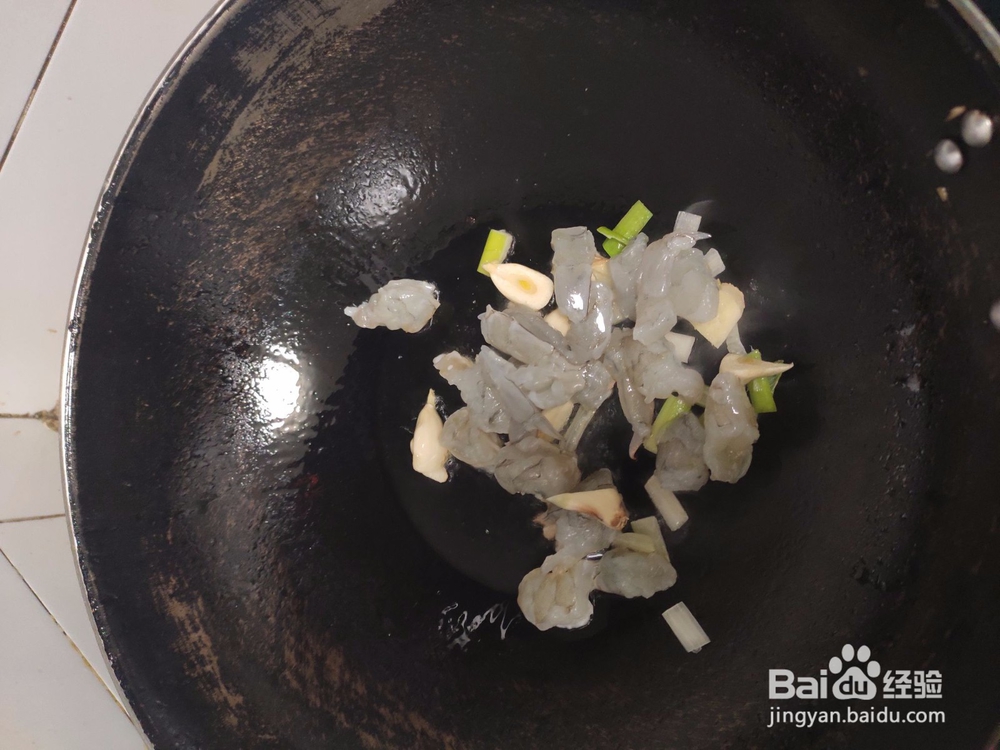 芹菜虾仁怎么做