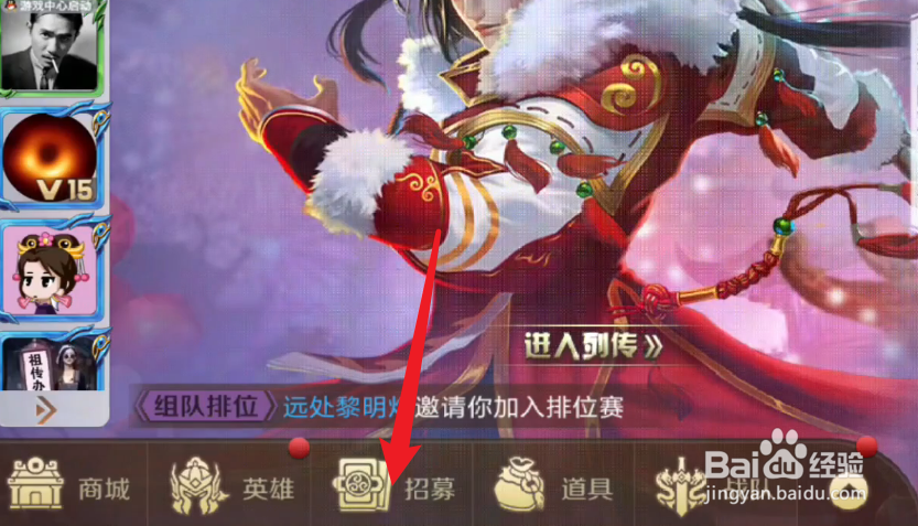三国杀张绣怎么获得