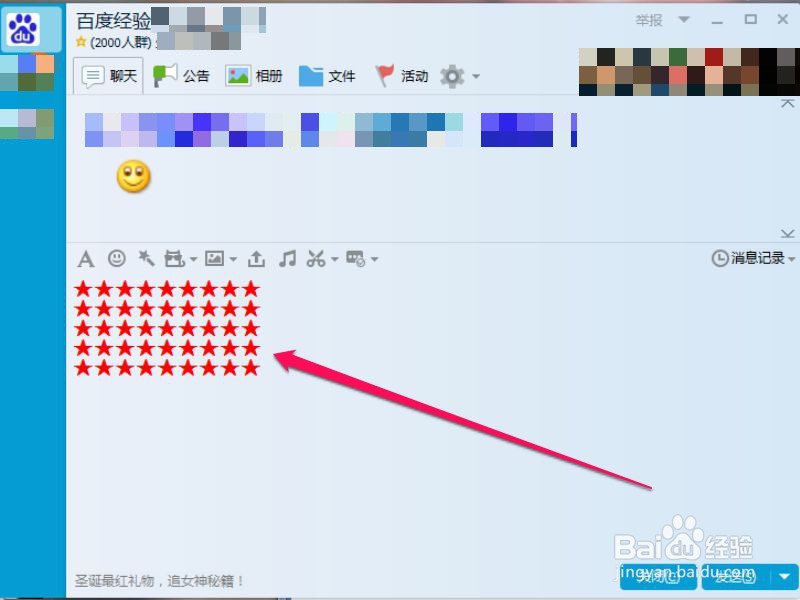 特殊字符或符号怎么打出来