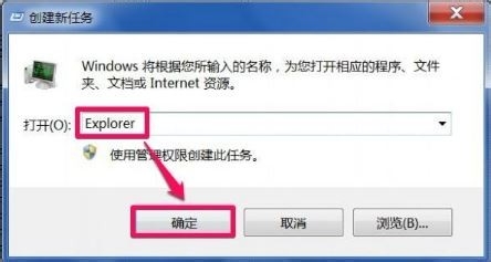 回收站无法清空怎么办