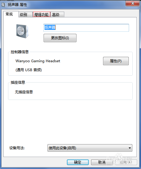 玩吃鸡要设置什么