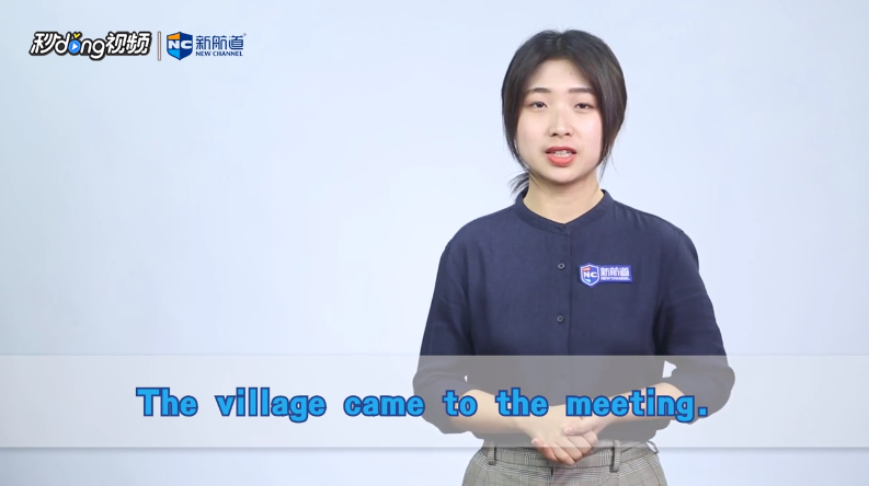 village是什么意思
