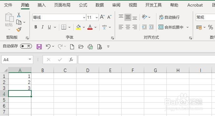 Excel 2013如何快速打印多张工作表