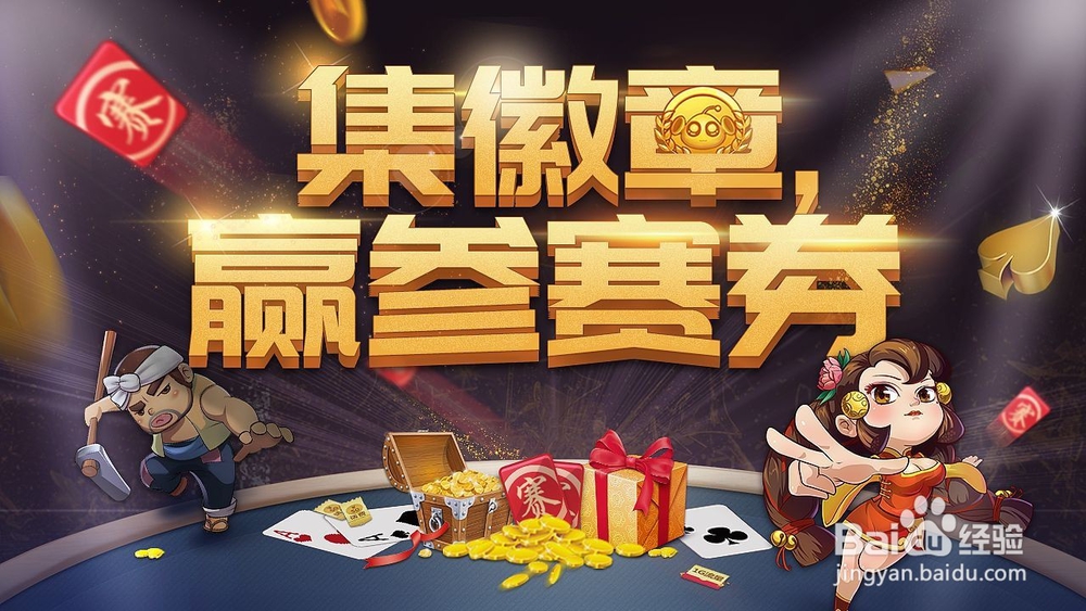 棋牌游戏开发哪家好