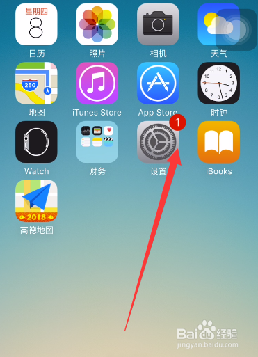 Iphone如何开启朗读屏幕功能?