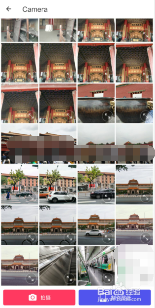 怎样用手机上的美图秀秀画箭头