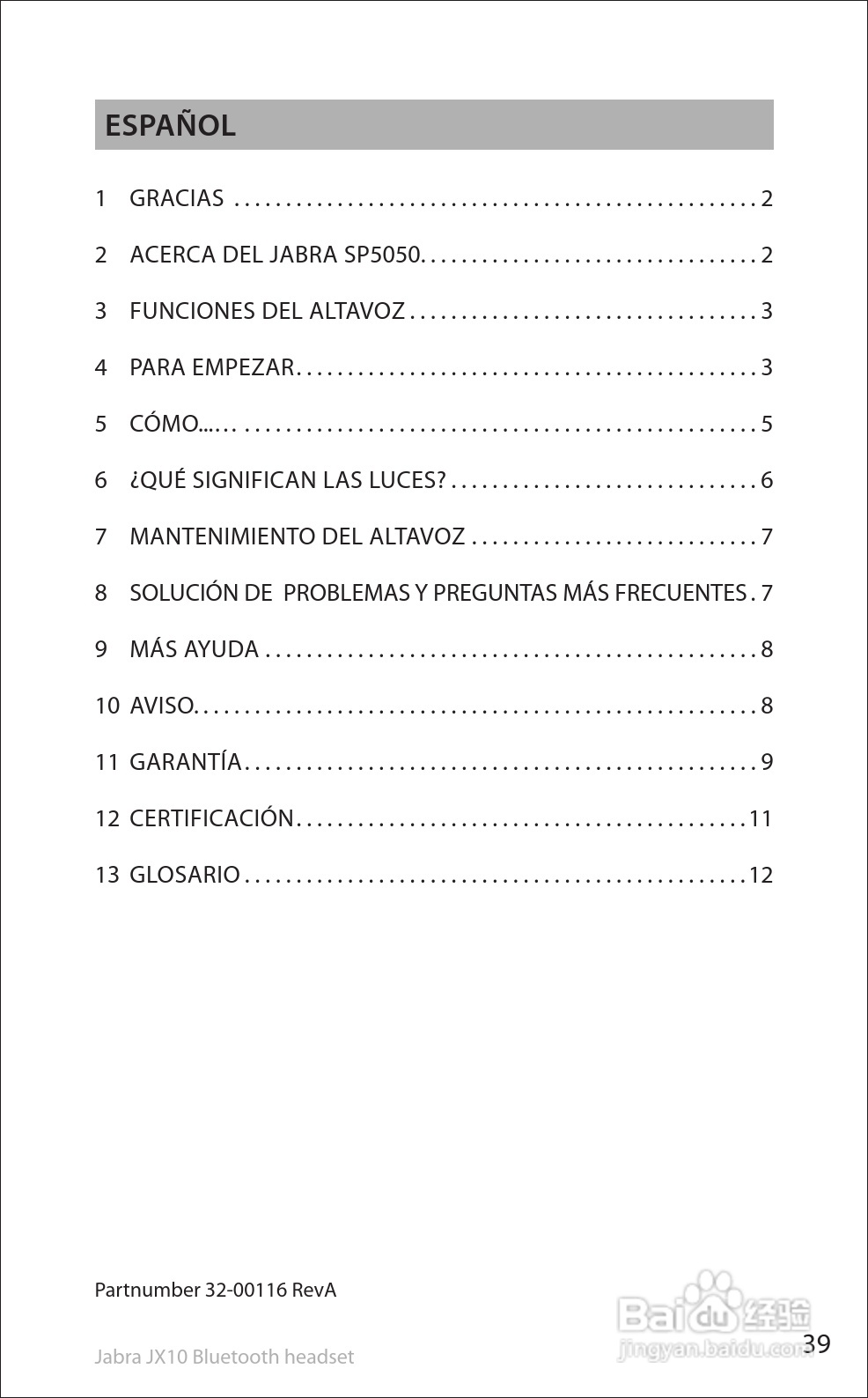 捷波朗SP5050蓝牙耳机使用说明书:[5]