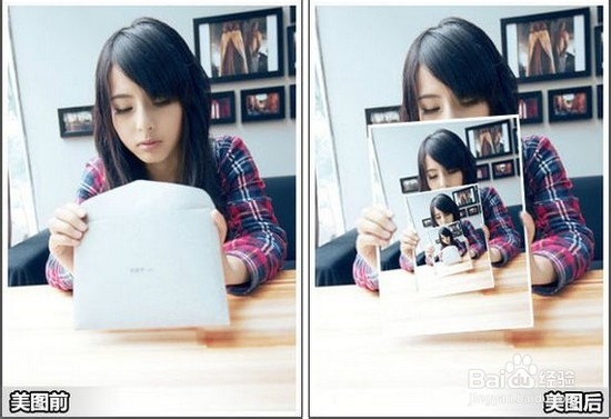 美图秀秀的基本操作