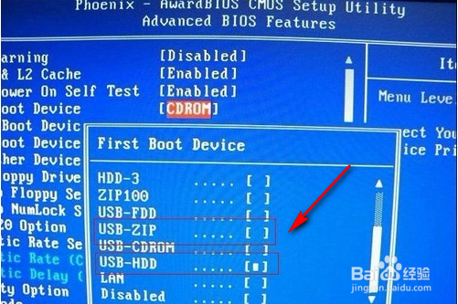 手把手教你怎么用U盘装系统？win7/8/8.1通用