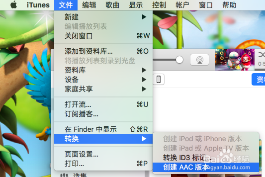 用iTunes制作铃声
