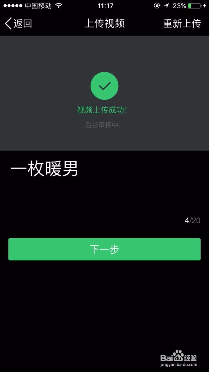 如何报名QQ x 计划？