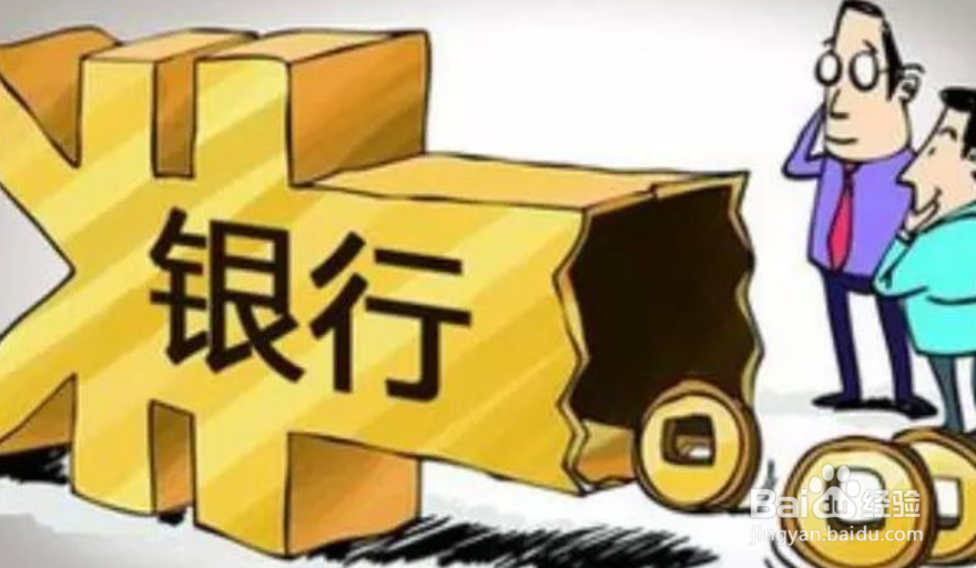 银行授信额度的确定方法