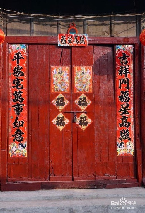 狗年春节之三十团圆年