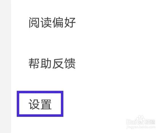 宜搜小说怎么查找赞一下