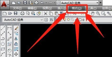 cad图层特性管理器如何设置