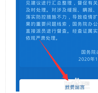 新型肺炎疫情怎么上报